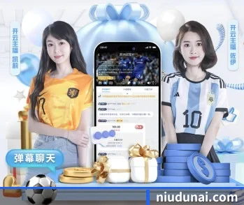赛事现场
